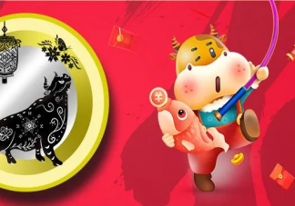 2021年牛年配圖文案大全 關于牛年金句祝福語句