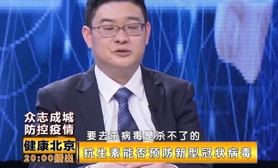 為了預防病毒可以提前吃一些抗生素嗎 螞蟻莊園1月22日答案 為了預防病毒可以提前吃一些抗生素嗎 螞蟻莊園1月22日答案