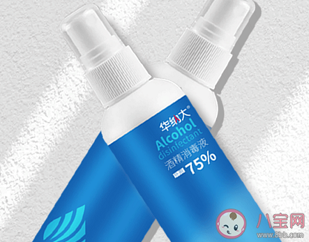 使用純度75%的酒精可以消毒需要注意的是 最新螞蟻莊園1月23日答案