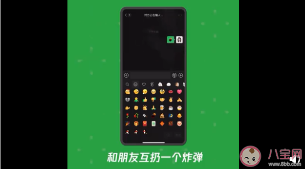 微信8.0版本更新不了怎么回事 微信更新8.0版本有什么新功能變化 微信8.0版本更新不了怎么回事 微信更新8.0版本有什么新功能變化