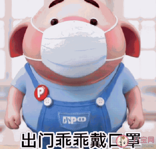 戴口罩出門的幽默說說 疫情戴口罩朋友圈配圖文字