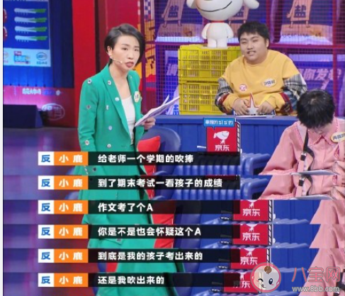 要不要在家長群跟風吹捧老師 吹捧老師真的好嗎