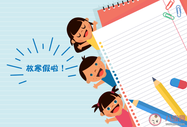 2021寒假規劃攻略指南 寒假警惕這六個壞習慣