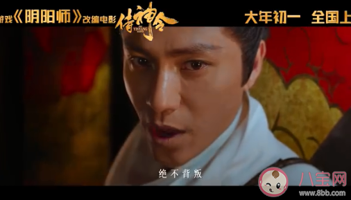 侍神令主題曲《歸處》歌詞是什么 周深《歸處》完整版歌詞在線聽歌