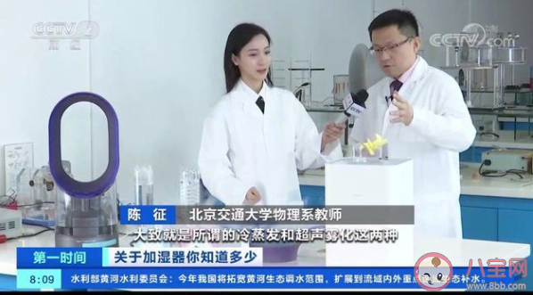 加濕器使用不當或致肺部損傷是怎么回事 使用加濕器注意事項