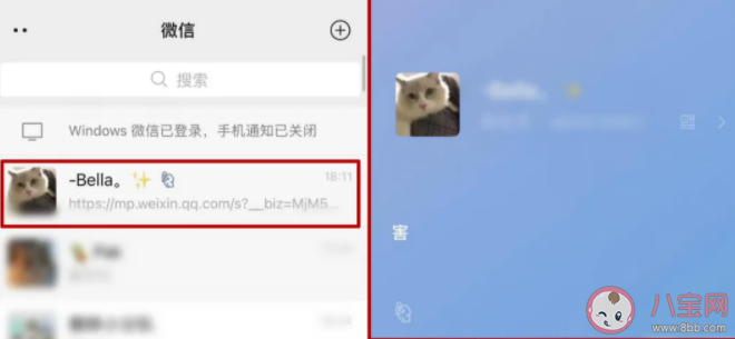 微信我的狀態(tài)在哪里設(shè)置 我的狀態(tài)設(shè)置方法