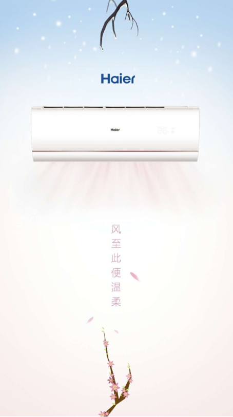 立春各品牌借勢海報文案創意 立春文案句子