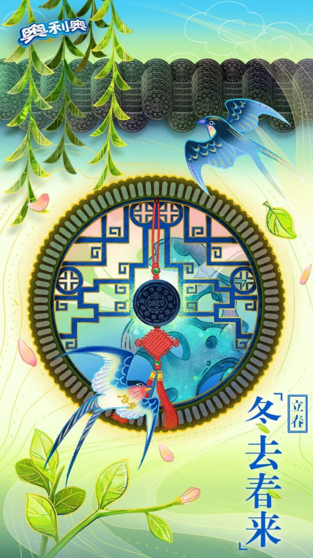 立春各品牌借勢海報文案創意 立春文案句子