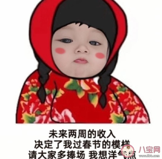 快回家過年的激動人心的句子 忙碌一年回家過年感慨說說