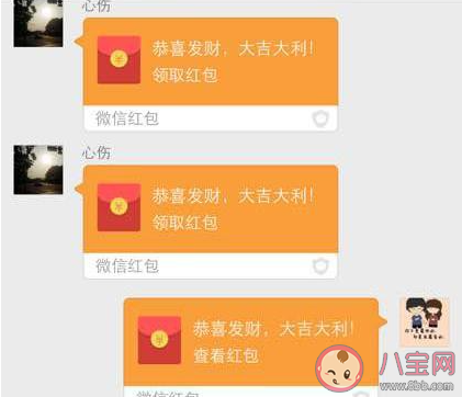 前任對(duì)象的紅包該不該還 民法典是如何規(guī)定的