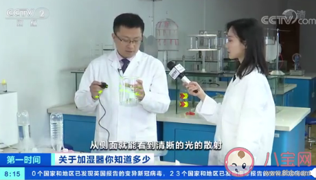 加濕器使用不當會致肺部損傷嗎 添加殺菌劑有哪些嚴重后果 加濕器使用不當會致肺部損傷嗎 添加殺菌劑有哪些嚴重后果