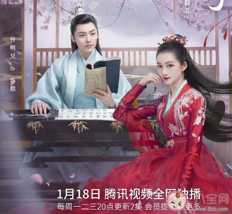 《我就是這般女子》班婳最后死了嗎 班婳和容瑕有孩子了嗎