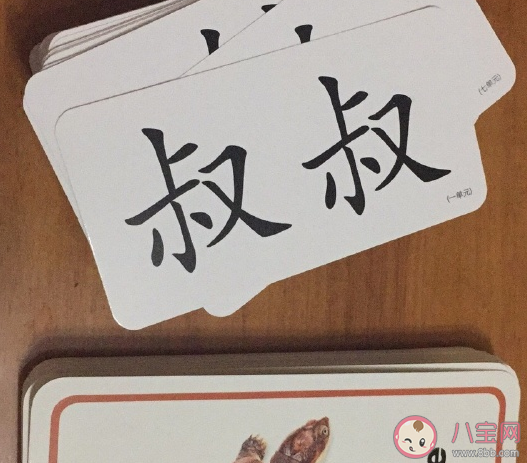 兒子會認字了想發(fā)個朋友圈說說 小孩子認真識字家長感言。