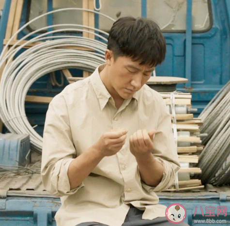 馬得福和誰結婚了 得福的老婆是誰 馬得福和誰結婚了 得福的老婆是誰