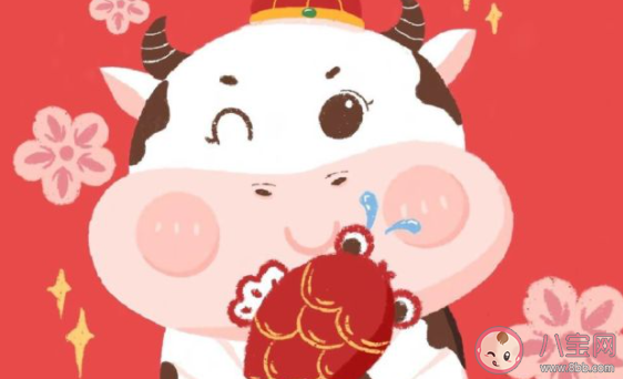 2021牛年創(chuàng)意祝福語(yǔ) 牛年大吉經(jīng)典句子 2021牛年創(chuàng)意祝福語(yǔ) 牛年大吉經(jīng)典句子