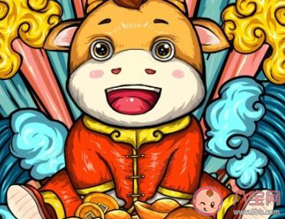 2021牛年創(chuàng)意祝福語(yǔ) 牛年大吉經(jīng)典句子 2021牛年創(chuàng)意祝福語(yǔ) 牛年大吉經(jīng)典句子