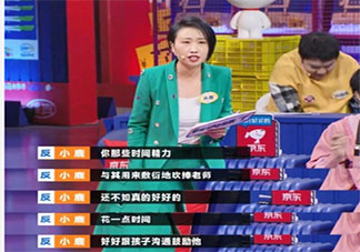 要不要在家長群跟風吹捧老師 吹捧老師真的好嗎