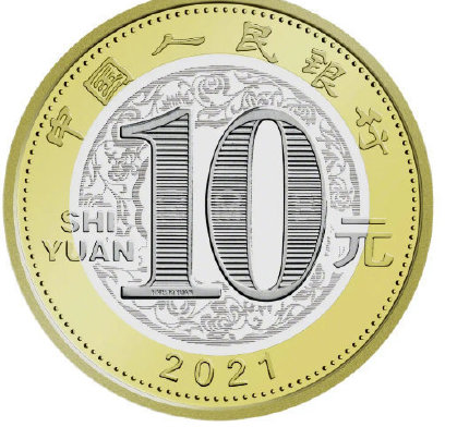 2021牛年紀(jì)念幣什么時(shí)候開始預(yù)約 哪些省份銀行可以預(yù)約