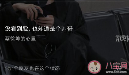 微信我的狀態搞笑文案大全 微信狀態創意句子