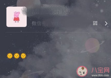 微信我的狀態(tài)文藝句子 微信狀態(tài)小清新文案