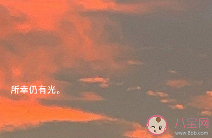 微信我的狀態文藝句子 微信狀態小清新文案