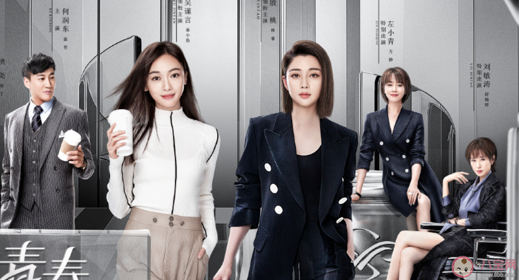 《正青春》各人物大結局是什么 章小魚林睿結局是什么