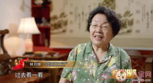 《山海情》每個人物都有原型嗎 《山海情》各人物原型是誰