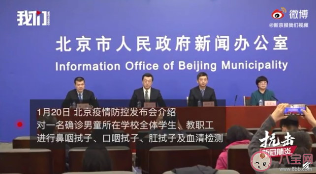 新冠核酸檢測肛拭子采樣過程是怎樣的 肛拭子檢測有什么優勢