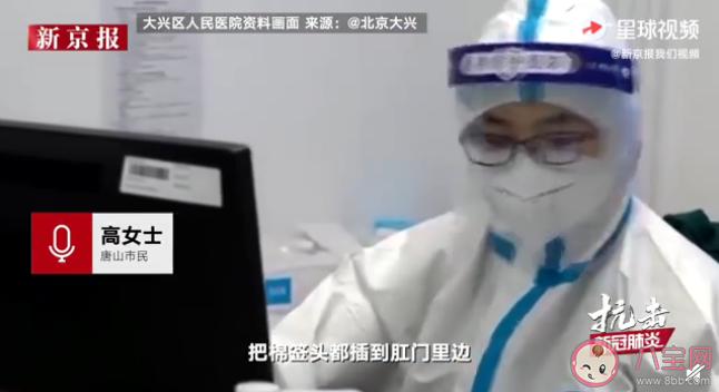 新冠核酸檢測肛拭子采樣過程是怎樣的 肛拭子檢測有什么優勢