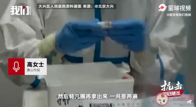 新冠核酸檢測肛拭子采樣過程是怎樣的 肛拭子檢測有什么優勢