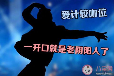 搜狐2020年藝人紅黑榜單完整版 搜狐2020年度媒體眼中的藝人黑榜