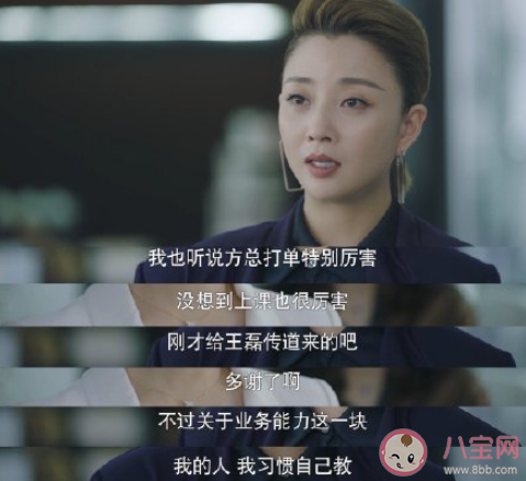 《正青春》追劇日歷 《正青春》更新時間表