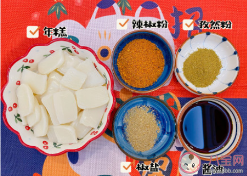 脆皮孜然年糕怎么做 脆皮孜然年糕教程介紹 脆皮孜然年糕怎么做 脆皮孜然年糕教程介紹