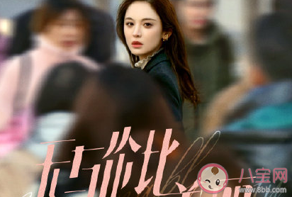 無與倫比的美麗結局是什么 全角色結局大全