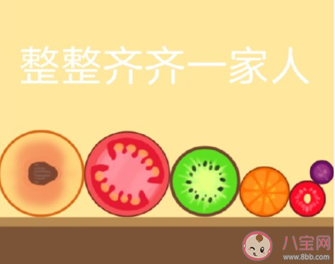 合成大西瓜是什么梗什么意思 合成大西瓜怎么玩得高分