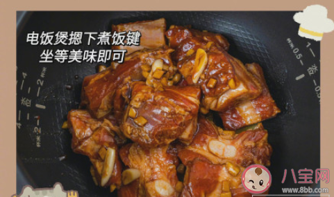 電飯煲吮指脫骨小排怎么做 排骨怎么做好吃