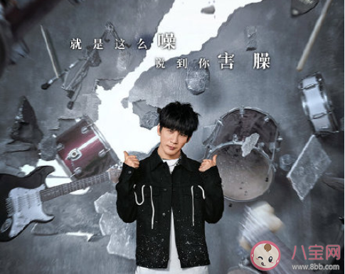 吐槽大會第五季陣容盤點 第五季有哪些嘉賓看點