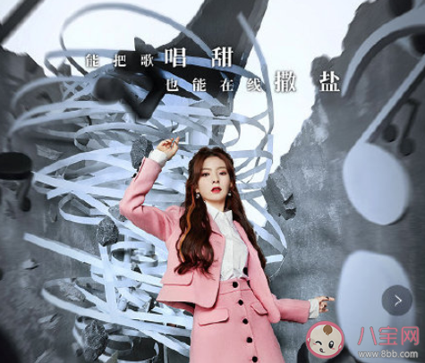 吐槽大會第五季陣容盤點 第五季有哪些嘉賓看點