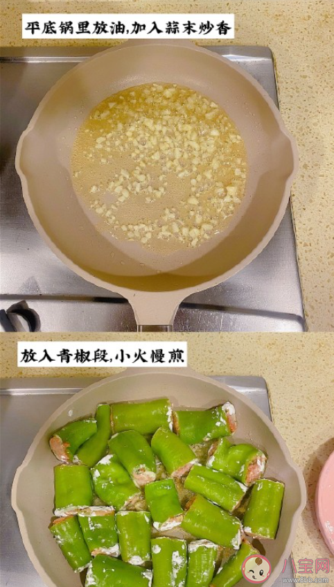 下飯虎皮椒釀肉怎么做好吃 十分下飯的菜譜介紹