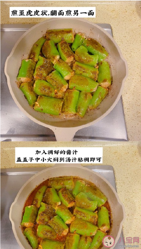 下飯虎皮椒釀肉怎么做好吃 十分下飯的菜譜介紹