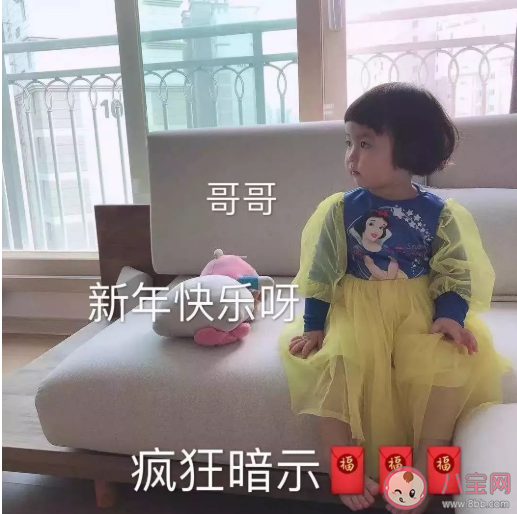 適合過年期間發朋友圈有趣簡短句子 過年期間發朋友圈說說大全 適合過年期間發朋友圈有趣簡短句子 過年期間發朋友圈說說大全