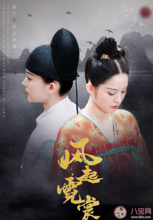 《風起霓裳》結局是什么 裴行儉和琉璃最后在一起了嗎