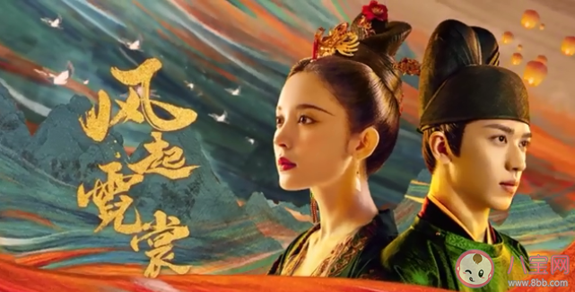 《風起霓裳》結局是什么 裴行儉和琉璃最后在一起了嗎