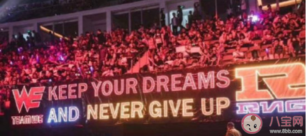 御三家是什么梗什么意思 LPL御三家是哪三家