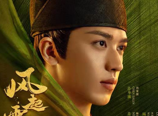 《風(fēng)起霓裳》追劇日歷 《風(fēng)起霓裳》每周更新幾集 《風(fēng)起霓裳》追劇日歷 《風(fēng)起霓裳》每周更新幾集