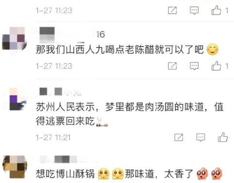 就地過年氛圍組什么梗 就地過年氛圍組是怎樣的