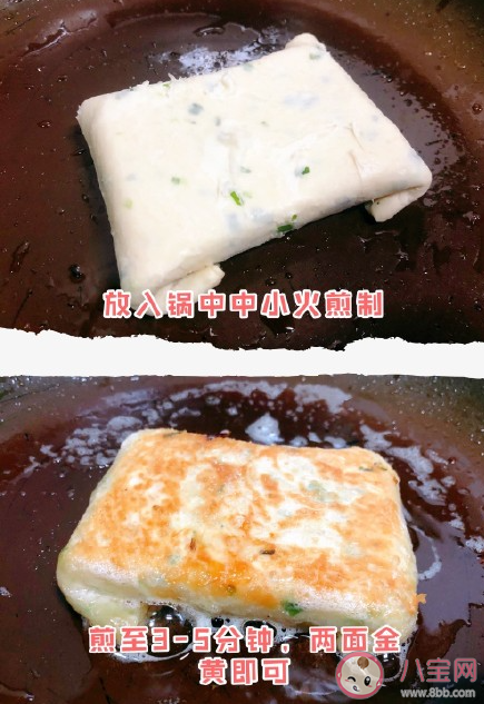 懶人餐蛋餅怎么做 蛋餅食譜大全