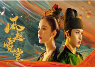 《風起霓裳》追劇日歷表 《風起霓裳》什么時候更新