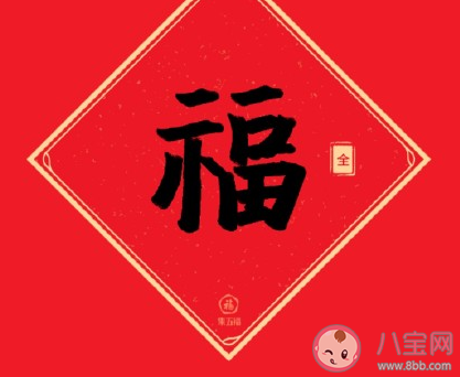 支付寶打印福字成功心情說說 成功打印福字心情感慨