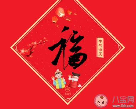 支付寶打印福字成功心情說說 成功打印福字心情感慨